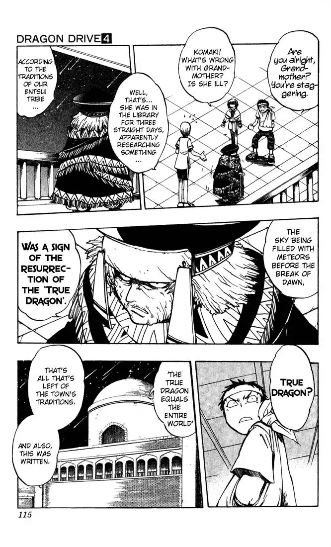 Dragon Drive Chapter 15 5